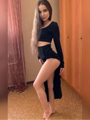 Галя
